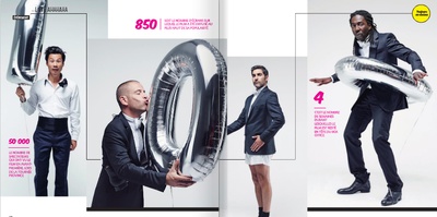 岳父岳母真难当剧照的剧照