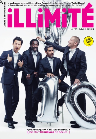 岳父岳母真难当剧照的剧照