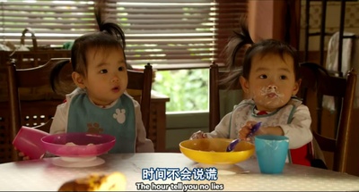 岳父岳母真难当剧照的剧照