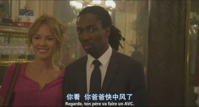 岳父岳母真难当剧照的剧照