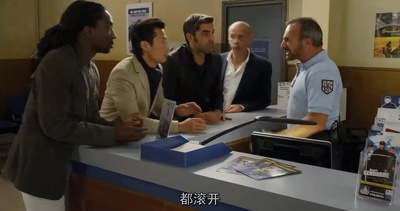 岳父岳母真难当剧照的剧照