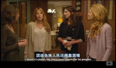 岳父岳母真难当剧照的剧照