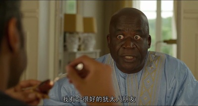 岳父岳母真难当剧照的剧照