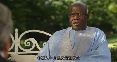 岳父岳母真难当剧照的剧照