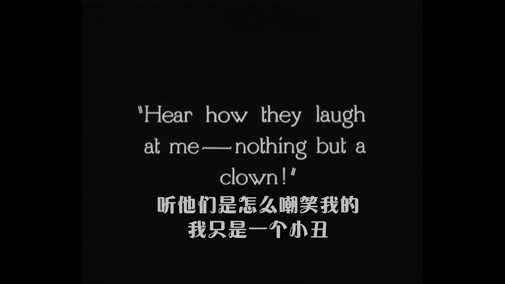 笑面人剧照的剧照