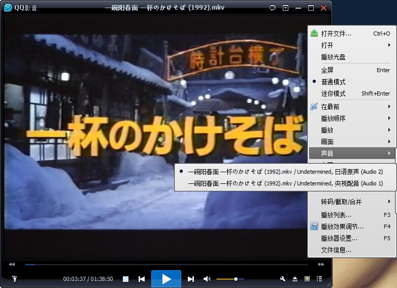 一碗阳春面剧照的剧照