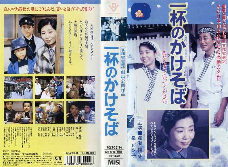 一碗阳春面剧照的剧照