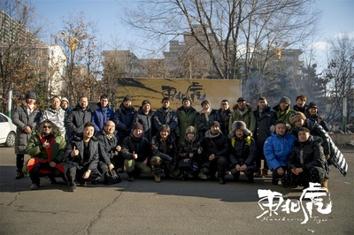 东北虎剧照的剧照