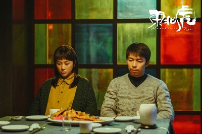 东北虎剧照的剧照