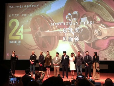 东北虎剧照的剧照
