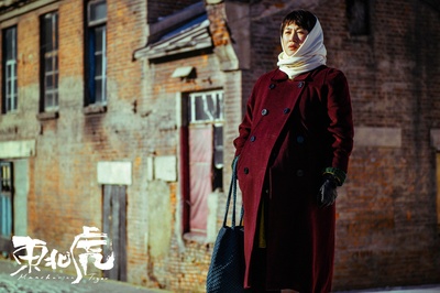 东北虎剧照的剧照