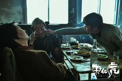 东北虎剧照的剧照