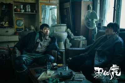 东北虎剧照的剧照