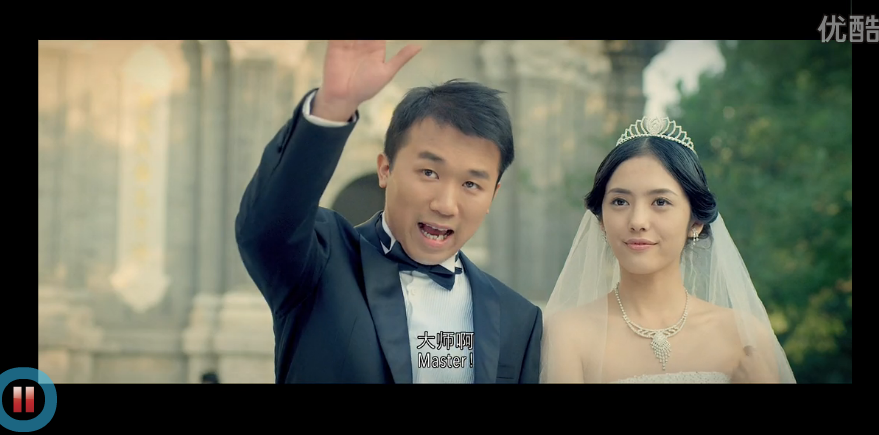 婚纱照剧照的剧照