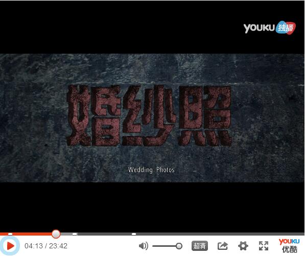 婚纱照剧照的剧照