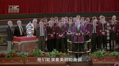 奏出新希望剧照的剧照