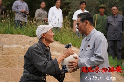 周恩来回延安剧照的剧照