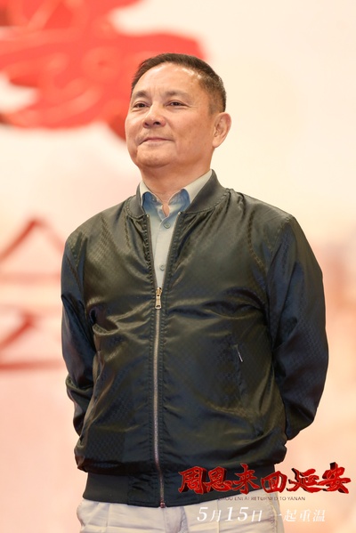 周恩来回延安剧照的剧照