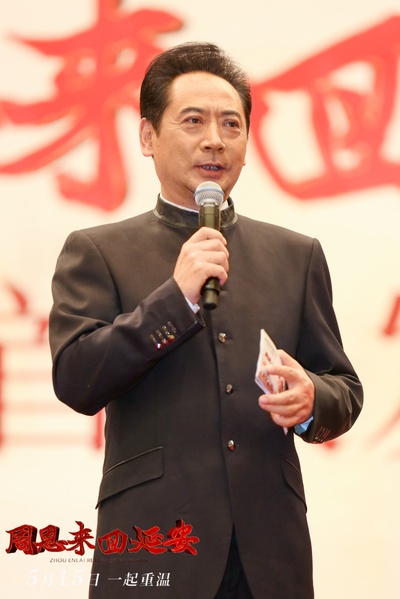 周恩来回延安剧照的剧照