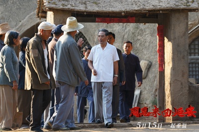 周恩来回延安剧照的剧照