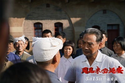 周恩来回延安剧照的剧照