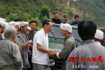 周恩来回延安剧照的剧照