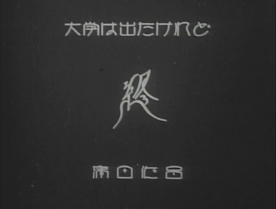 我毕业了，但……剧照的剧照