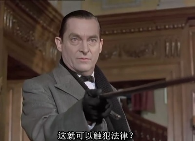 肖斯德姆别墅剧照的剧照