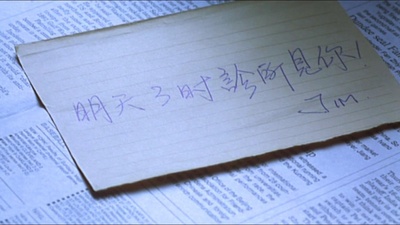 异度空间剧照的剧照