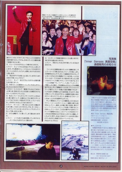 异度空间剧照的剧照