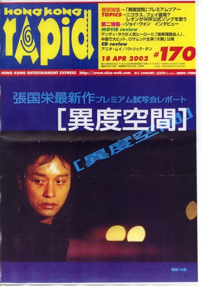 异度空间剧照的剧照