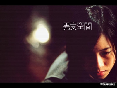 异度空间剧照的剧照