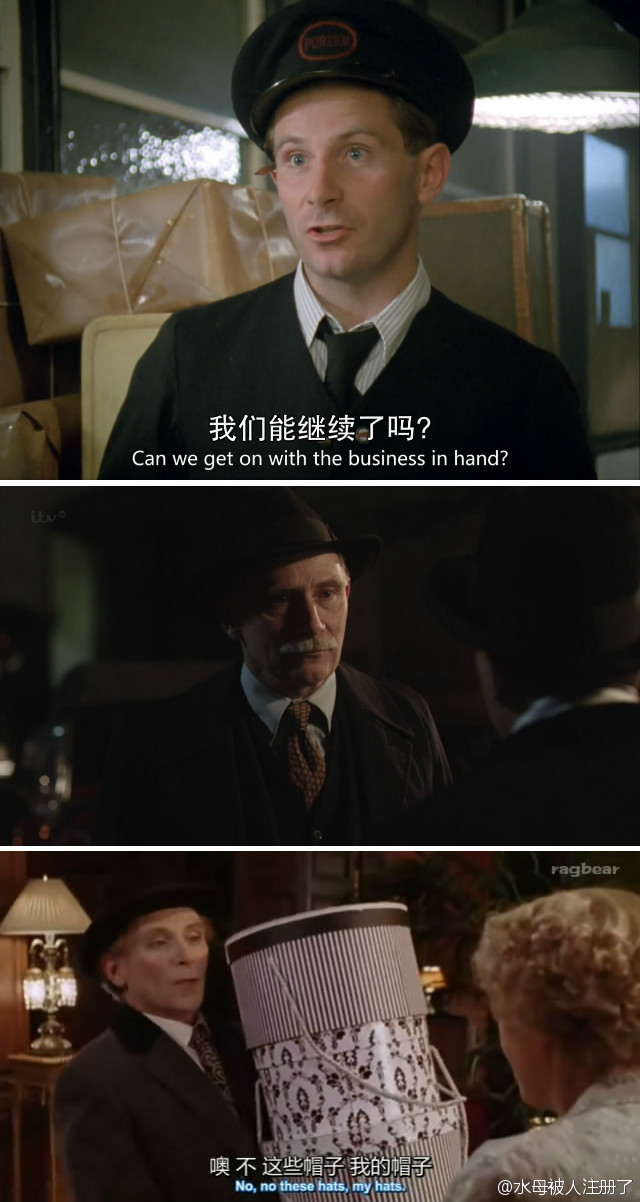 伯特伦旅馆之谜剧照的剧照