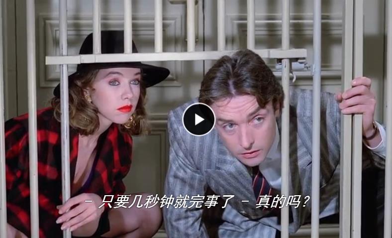 马克斯我的爱剧照的剧照