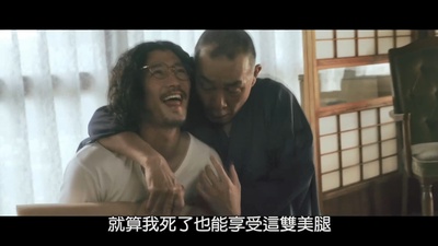 富美子之足剧照的剧照