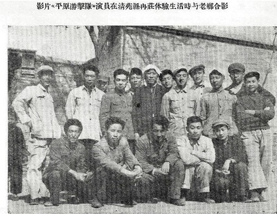 平原游击队剧照的剧照