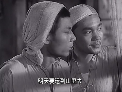 平原游击队剧照的剧照