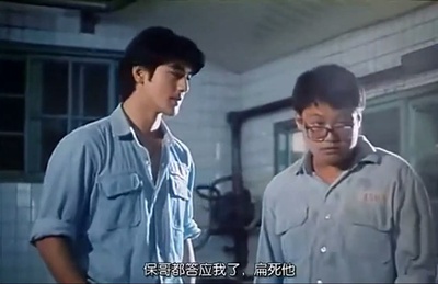 火烧岛之横行霸道剧照的剧照