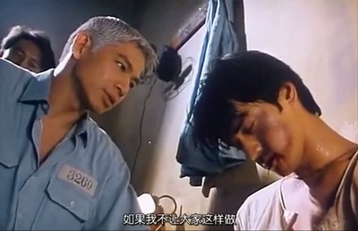 火烧岛之横行霸道剧照的剧照