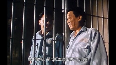 火烧岛之横行霸道剧照的剧照