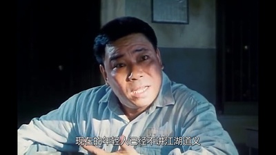 火烧岛之横行霸道剧照的剧照