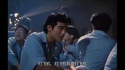 火烧岛之横行霸道剧照的剧照