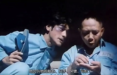 火烧岛之横行霸道剧照的剧照