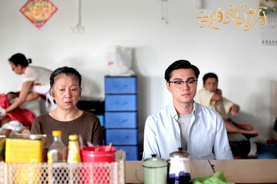 我的妈呀剧照的剧照