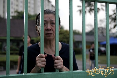 我的妈呀剧照的剧照