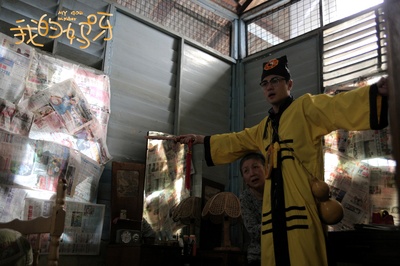 我的妈呀剧照的剧照