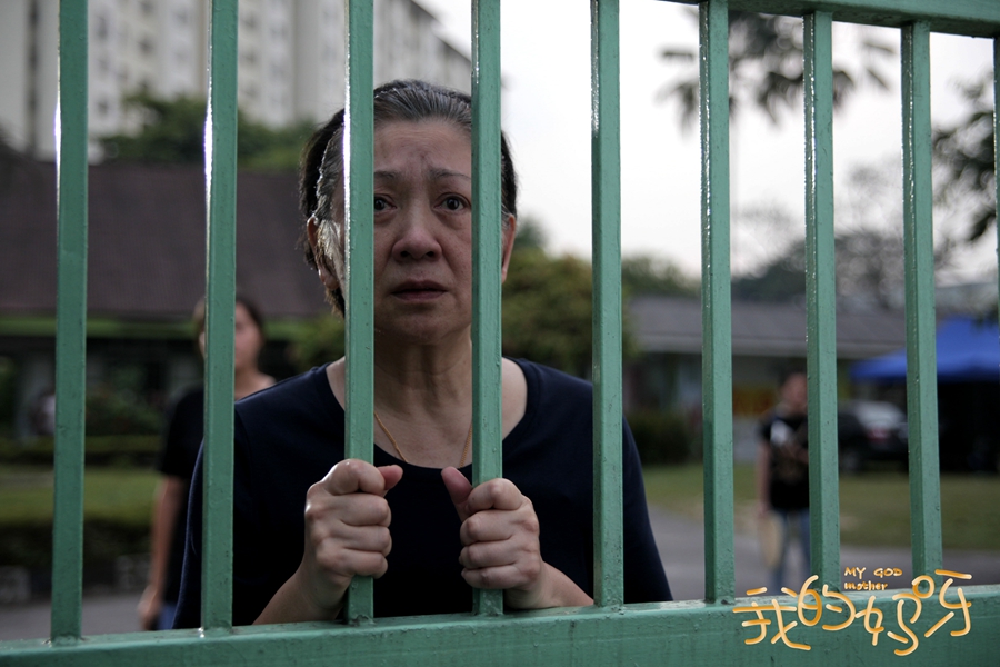 我的妈呀剧照的剧照