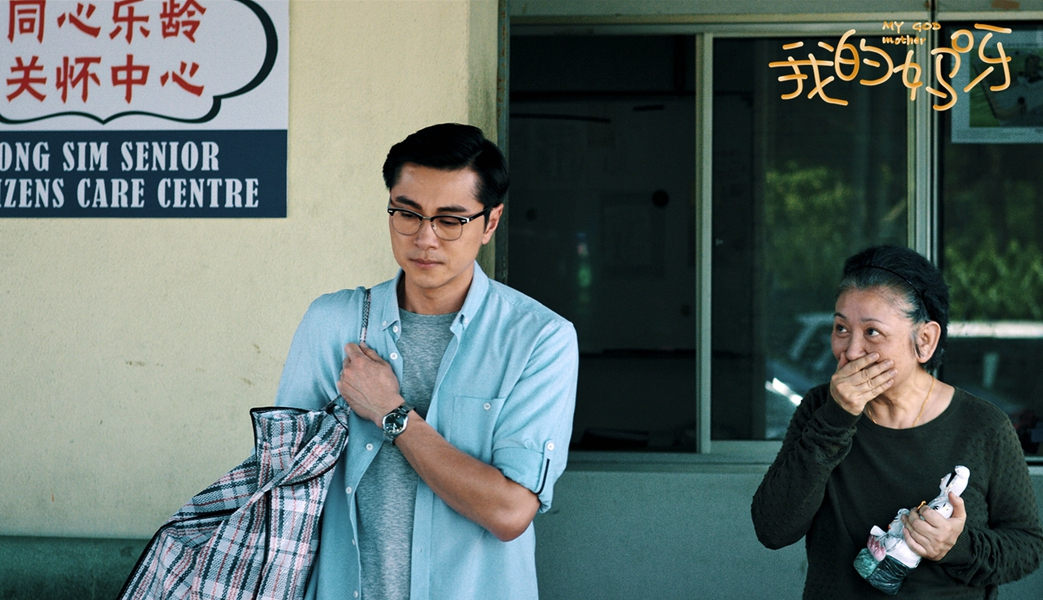 我的妈呀剧照的剧照