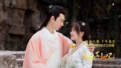 妖狐苏妲己剧照的剧照