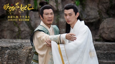 妖狐苏妲己剧照的剧照